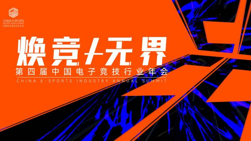 S16小组赛分组怎么查?抽签规则与出线形势判断方法