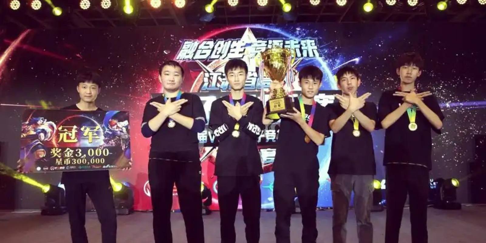 2026lol全球总决赛 关于电竞竞技栏目 电竞生态场景