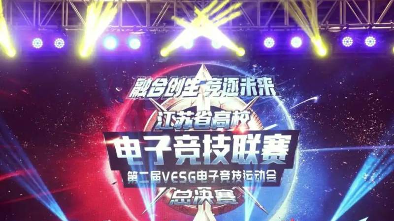 项目服务 赛事时间表与观赛指南 2026lol全球总决赛